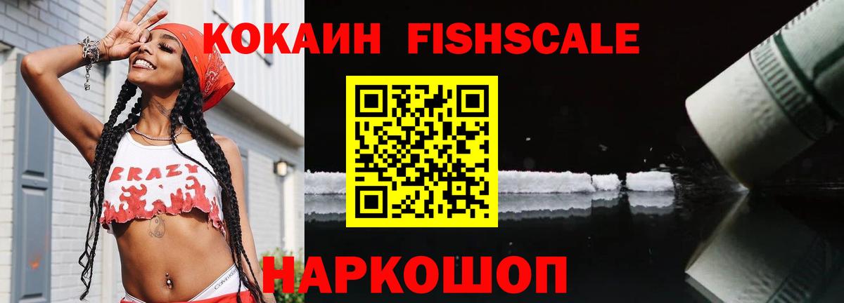 Кокаин 97%  Вход с VPN  COCAIN  Озёры  Кокаин VHQ 