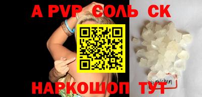 индика Малоярославец